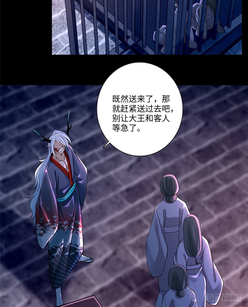 无限邮差韩漫全集-171无删减无遮挡章节图片 