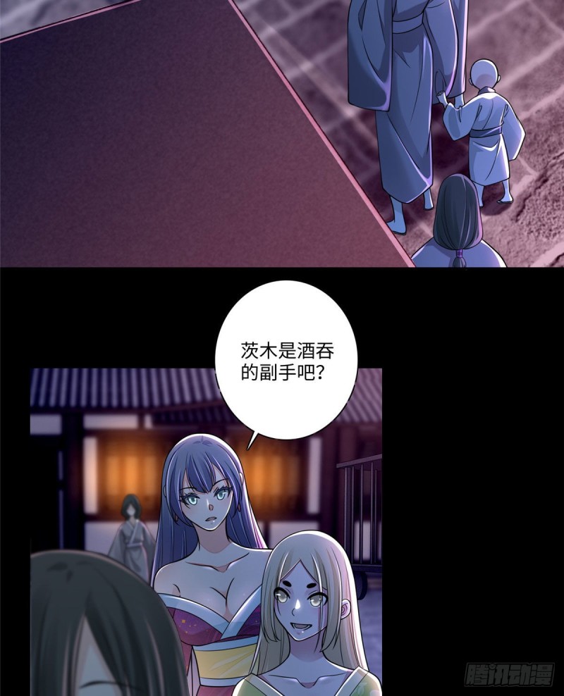 无限邮差韩漫全集-171无删减无遮挡章节图片 