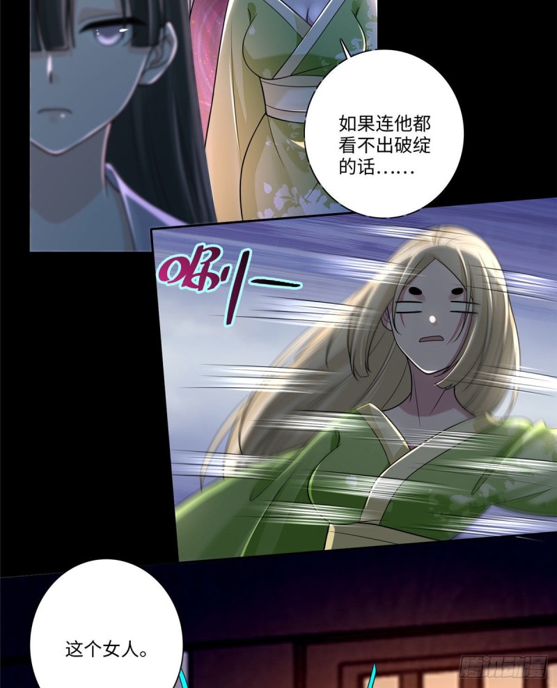 无限邮差韩漫全集-171无删减无遮挡章节图片 