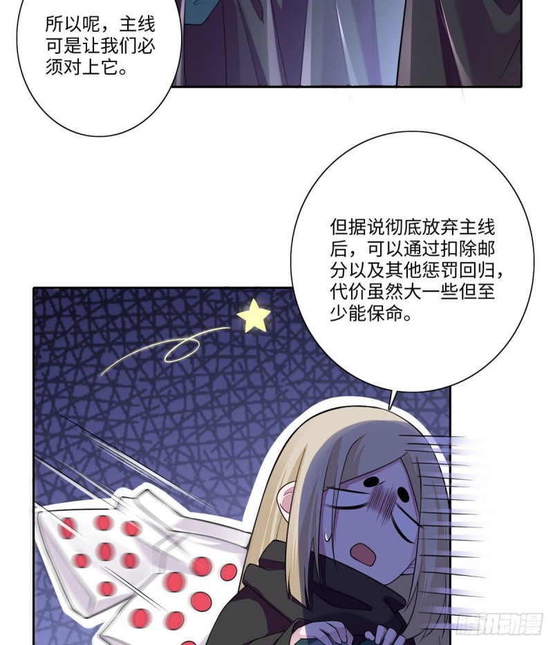 无限邮差韩漫全集-171无删减无遮挡章节图片 