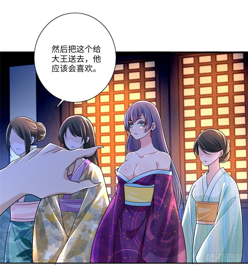 无限邮差韩漫全集-171无删减无遮挡章节图片 