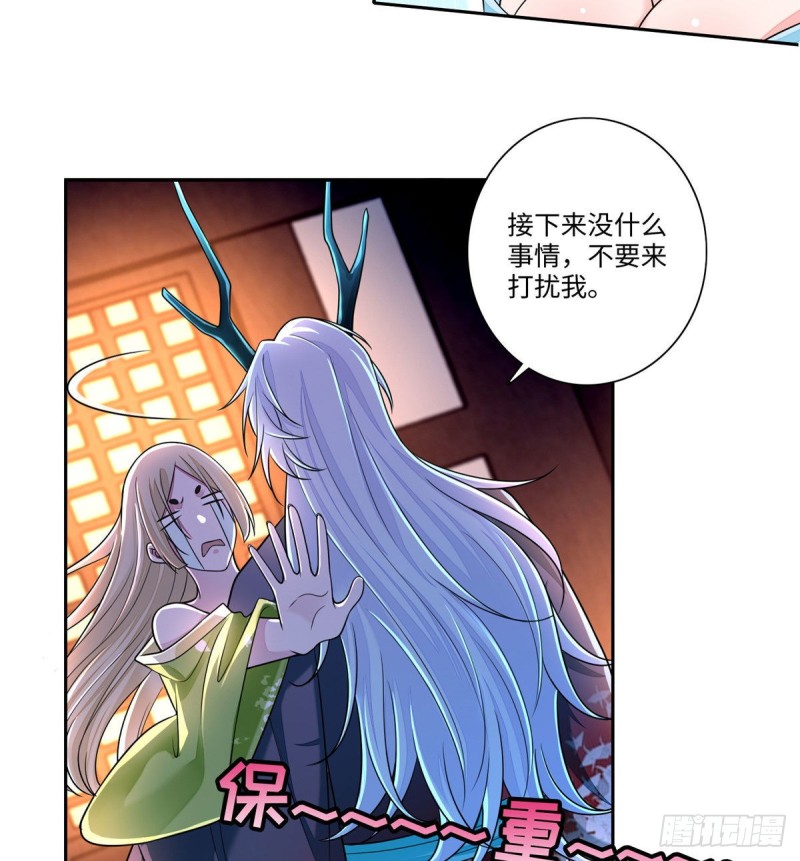 无限邮差韩漫全集-171无删减无遮挡章节图片 