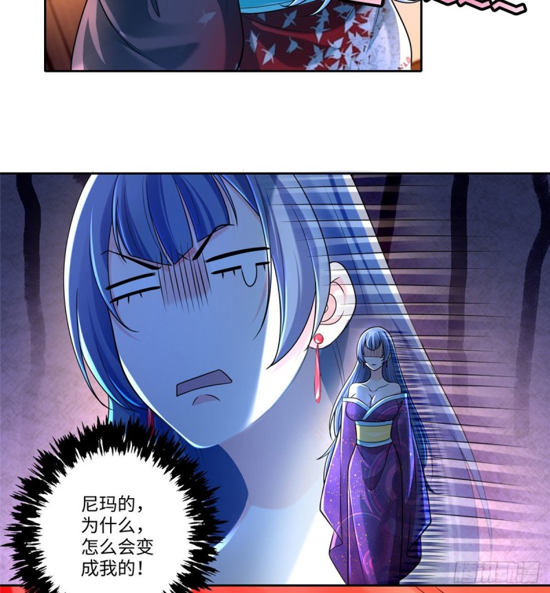 无限邮差韩漫全集-171无删减无遮挡章节图片 