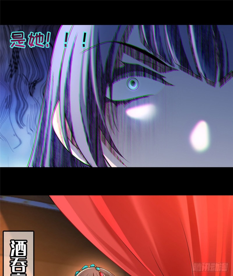 无限邮差韩漫全集-171无删减无遮挡章节图片 