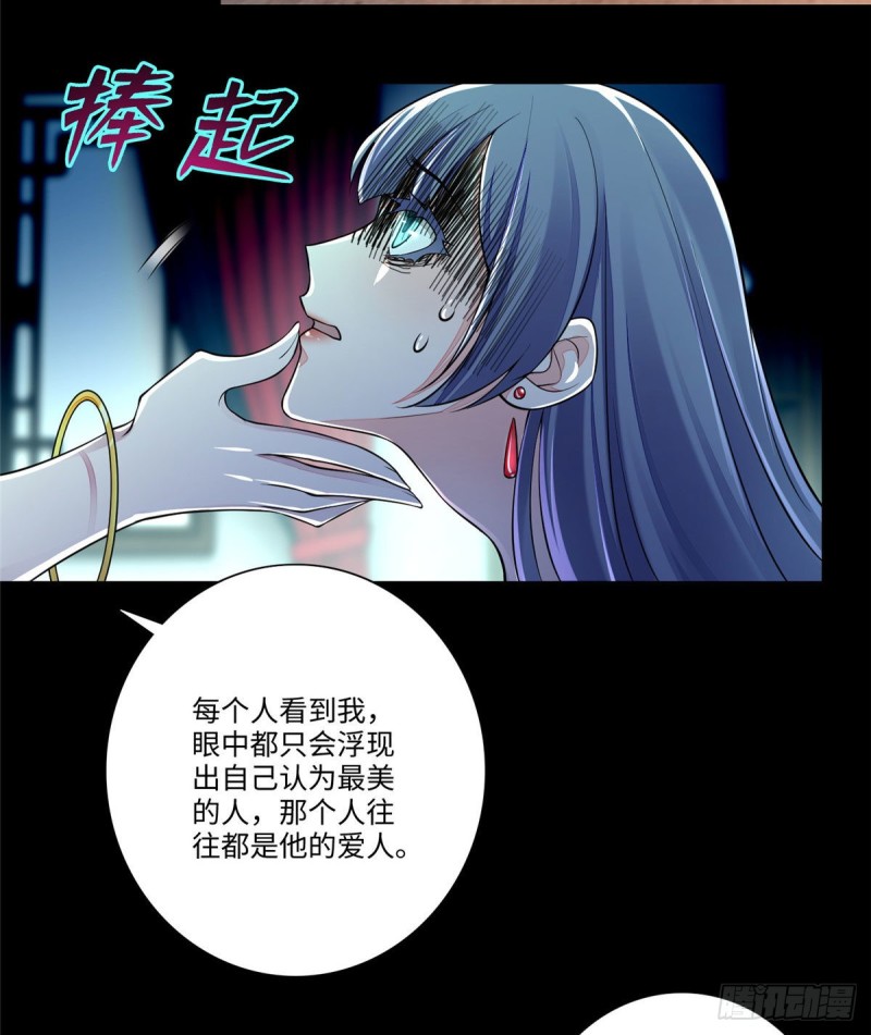 无限邮差韩漫全集-171无删减无遮挡章节图片 