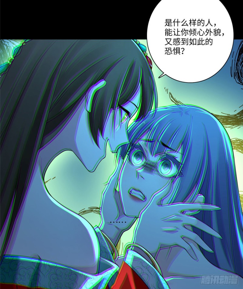 无限邮差韩漫全集-171无删减无遮挡章节图片 