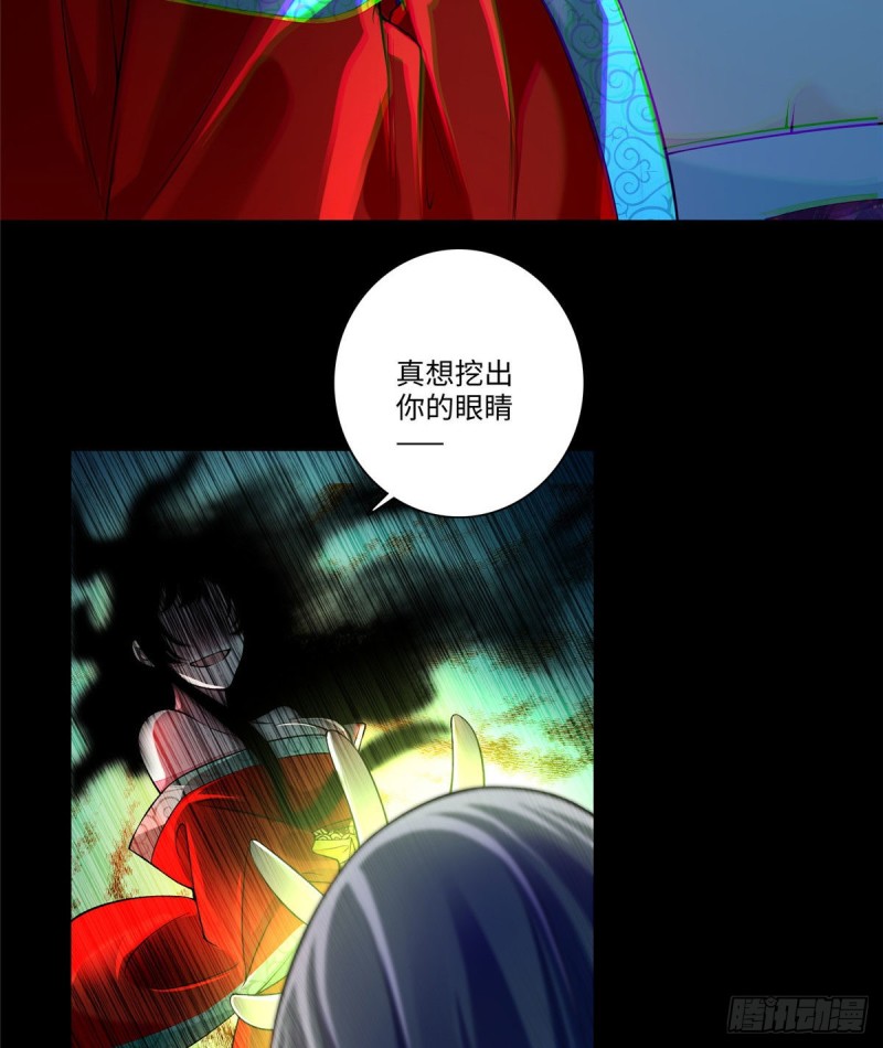 无限邮差韩漫全集-171无删减无遮挡章节图片 