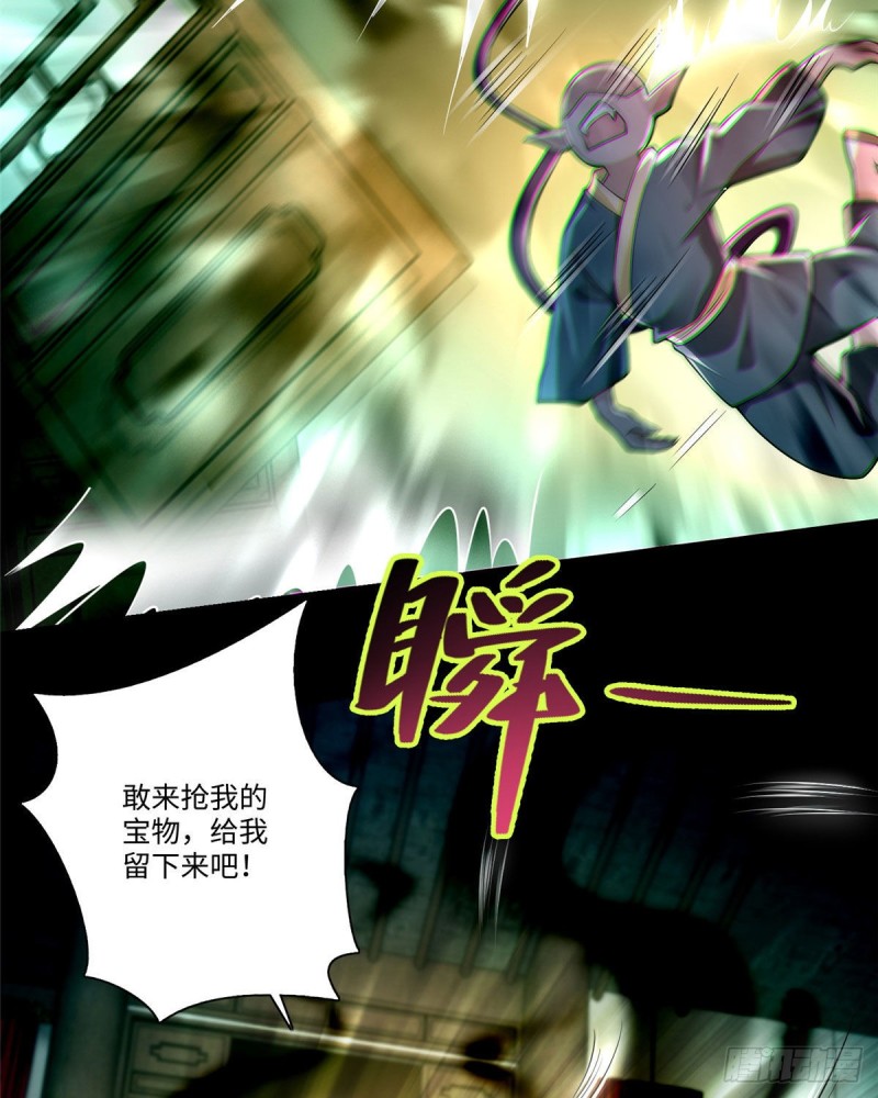 无限邮差韩漫全集-171无删减无遮挡章节图片 