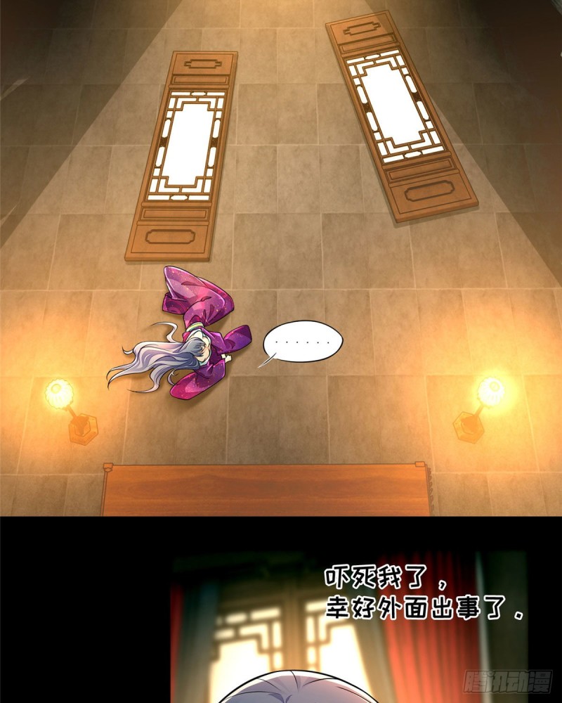 无限邮差韩漫全集-171无删减无遮挡章节图片 