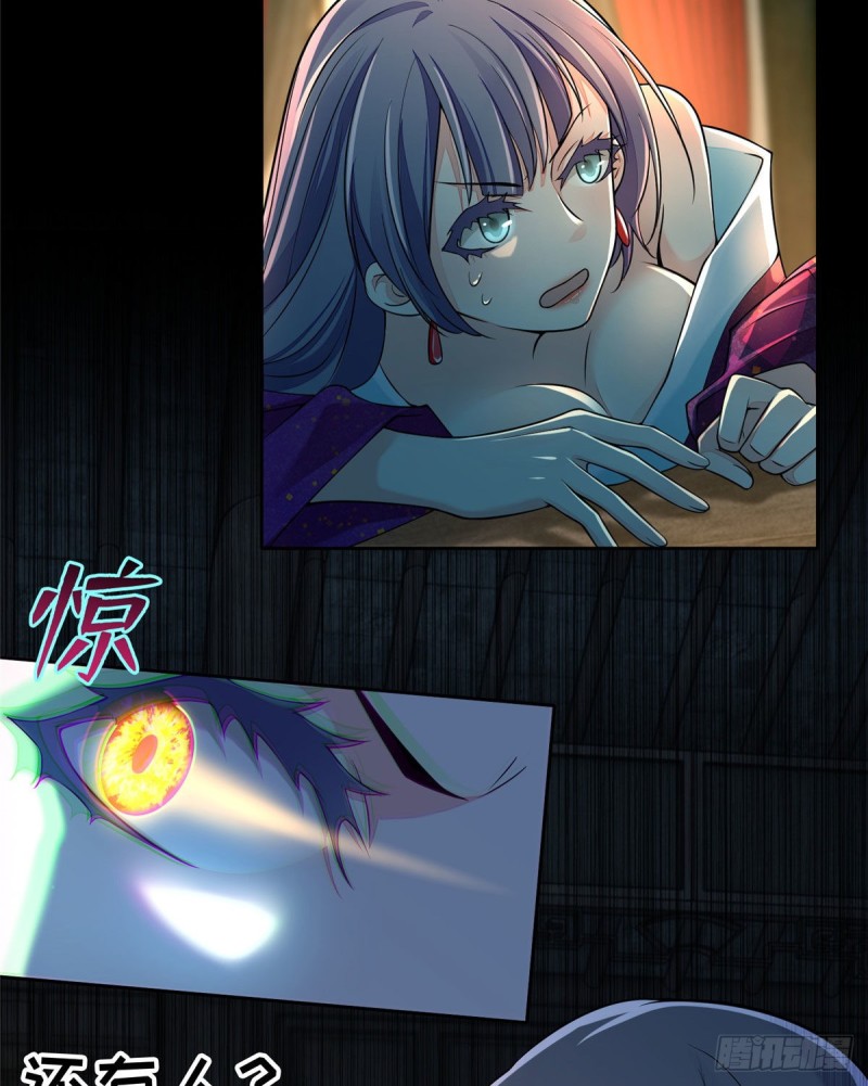 无限邮差韩漫全集-171无删减无遮挡章节图片 