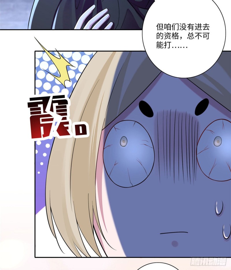 无限邮差韩漫全集-171无删减无遮挡章节图片 