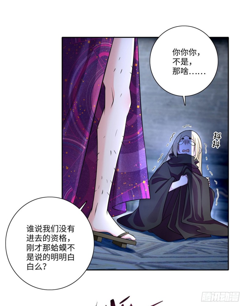 无限邮差韩漫全集-171无删减无遮挡章节图片 