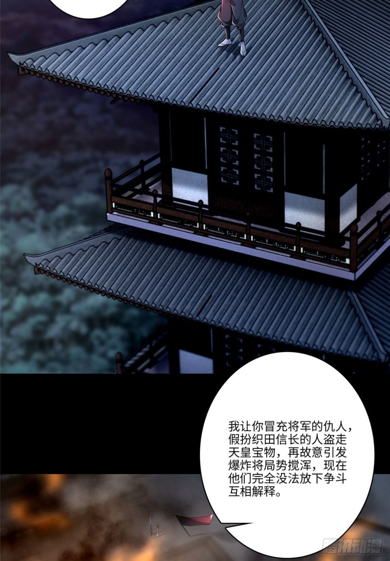 无限邮差韩漫全集-173无删减无遮挡章节图片 