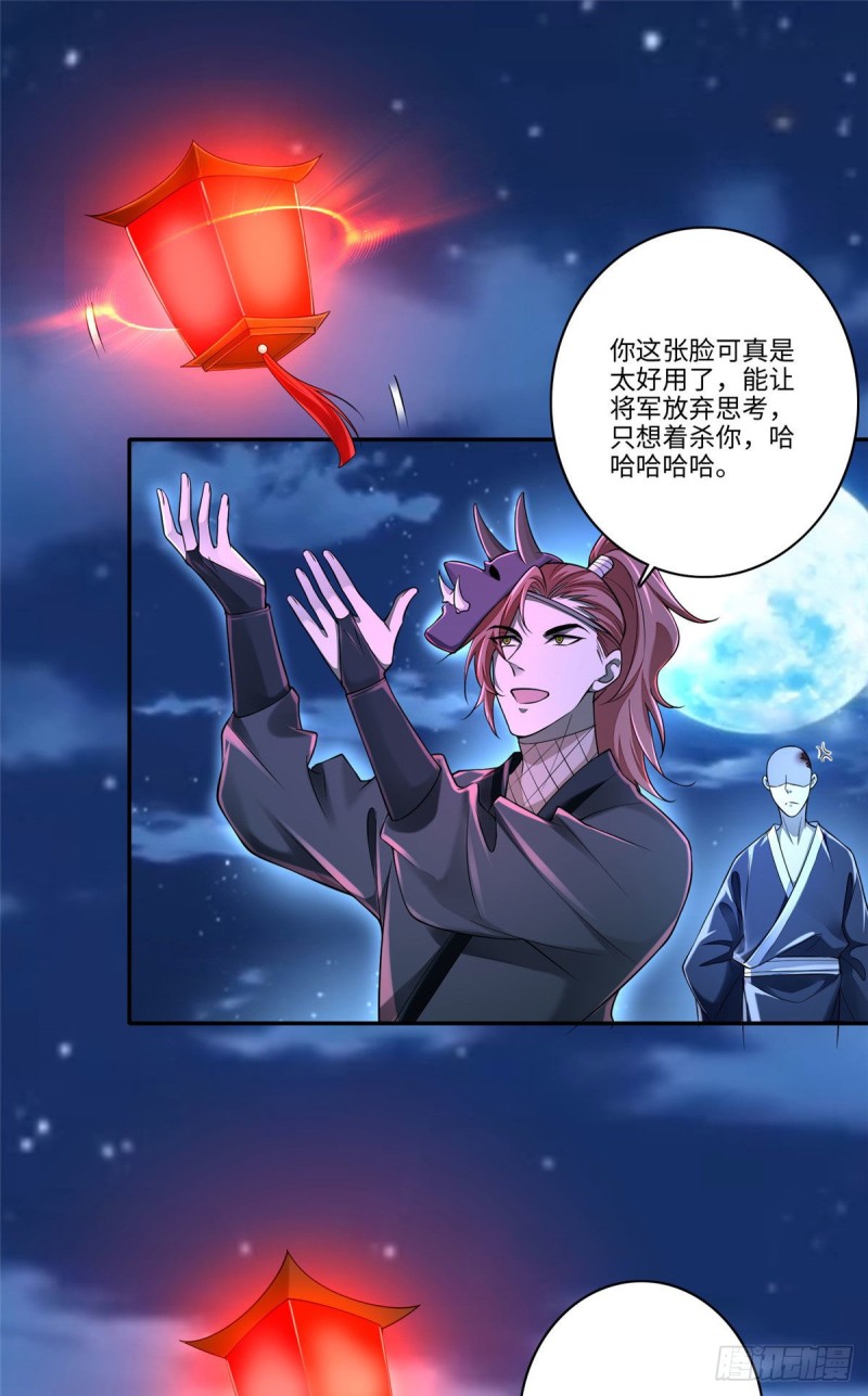 无限邮差韩漫全集-173无删减无遮挡章节图片 