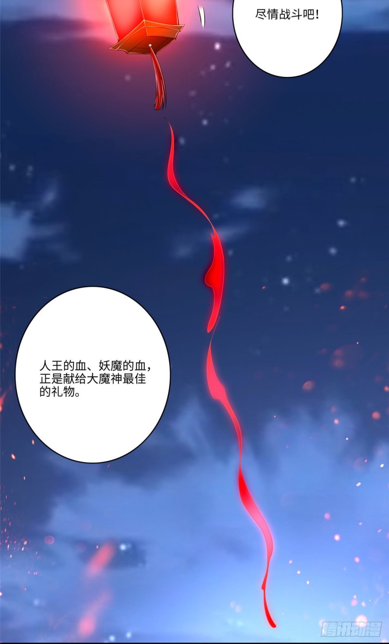 无限邮差韩漫全集-173无删减无遮挡章节图片 
