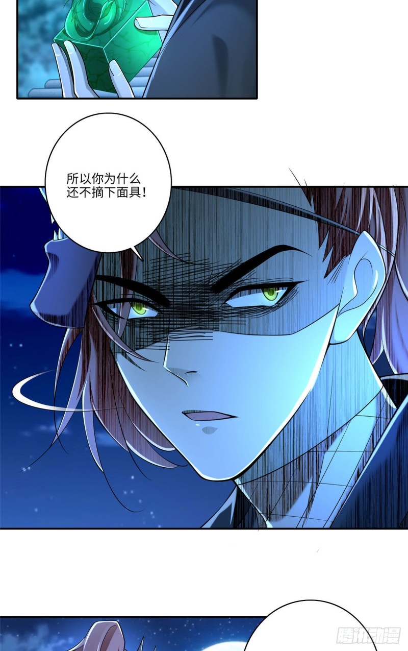 无限邮差韩漫全集-173无删减无遮挡章节图片 