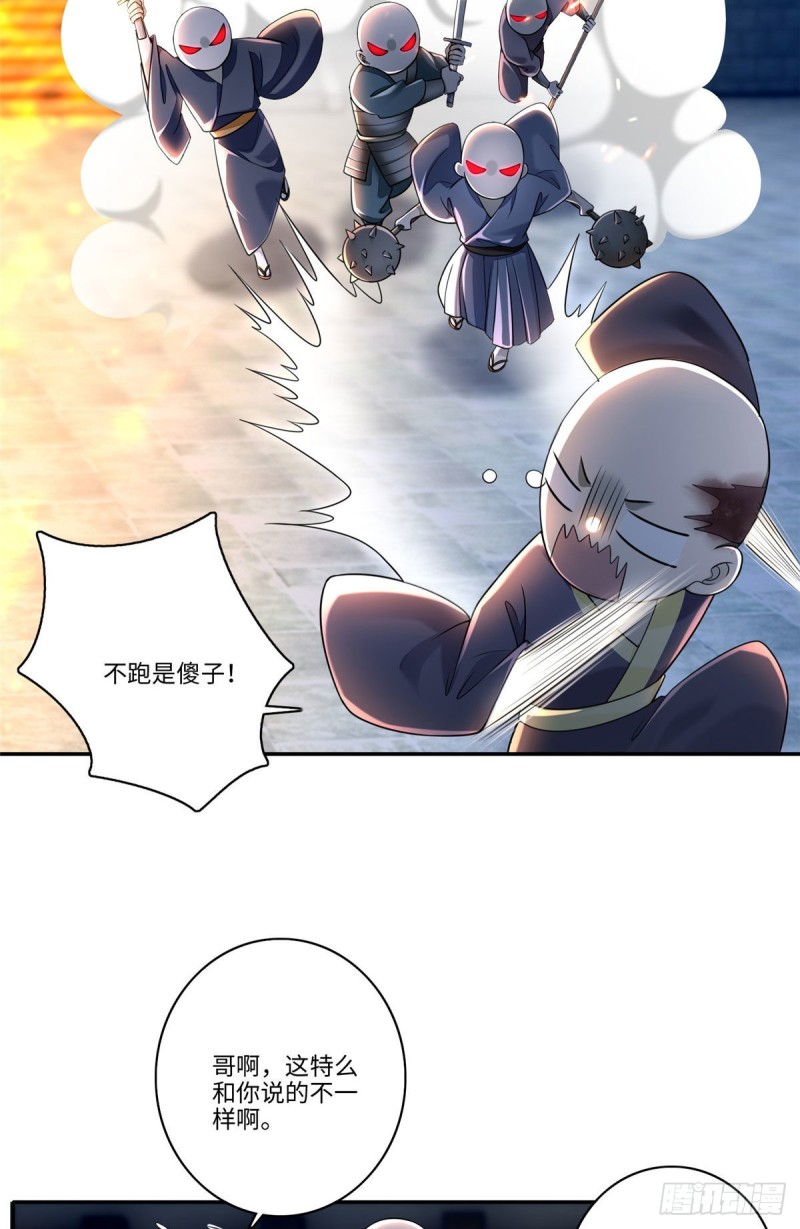 无限邮差韩漫全集-173无删减无遮挡章节图片 