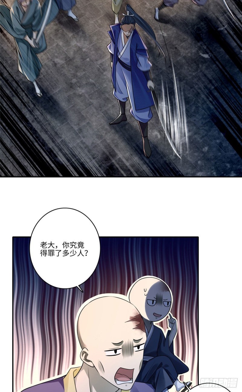 无限邮差韩漫全集-173无删减无遮挡章节图片 