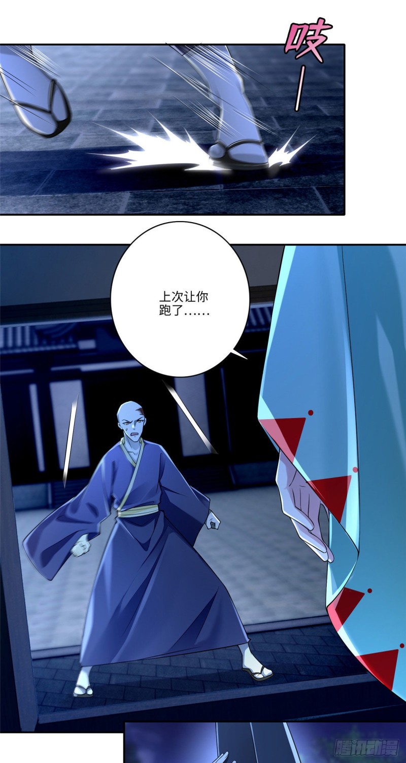 无限邮差韩漫全集-173无删减无遮挡章节图片 