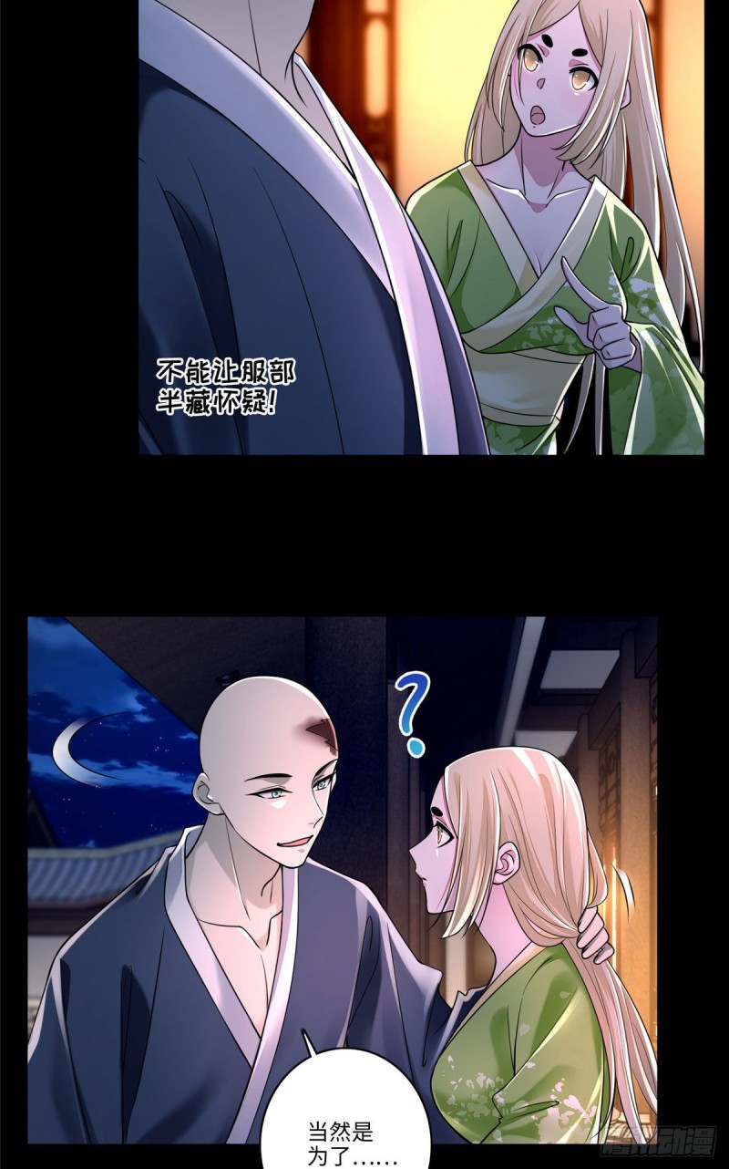 无限邮差韩漫全集-173无删减无遮挡章节图片 