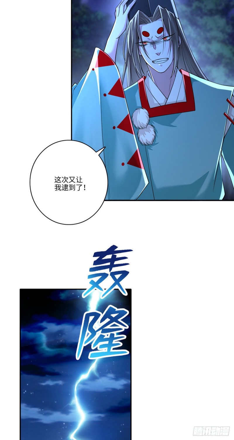 无限邮差韩漫全集-173无删减无遮挡章节图片 