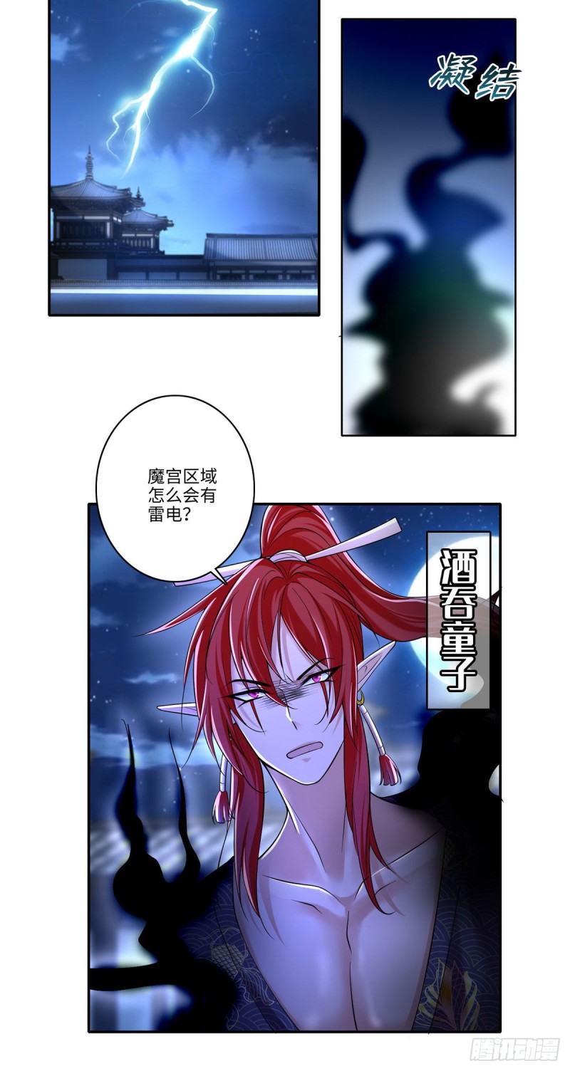 无限邮差韩漫全集-173无删减无遮挡章节图片 