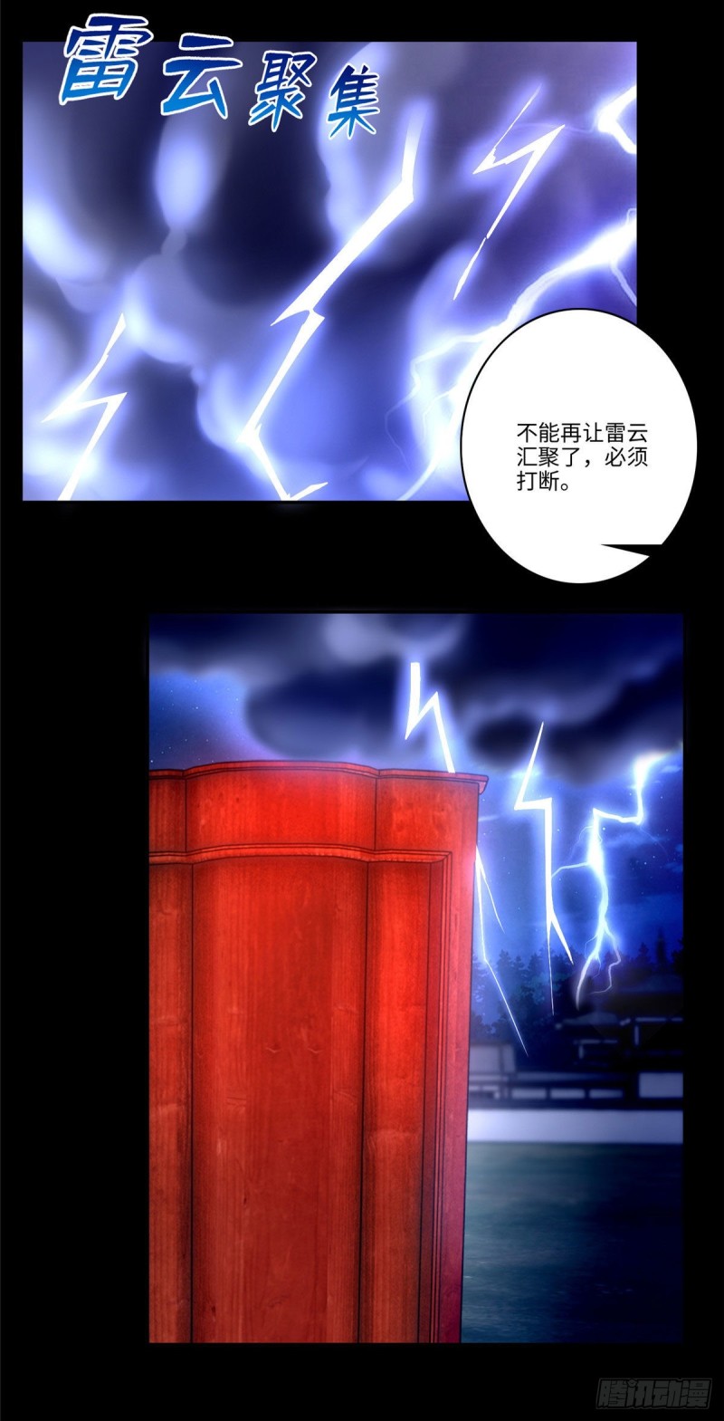无限邮差韩漫全集-173无删减无遮挡章节图片 