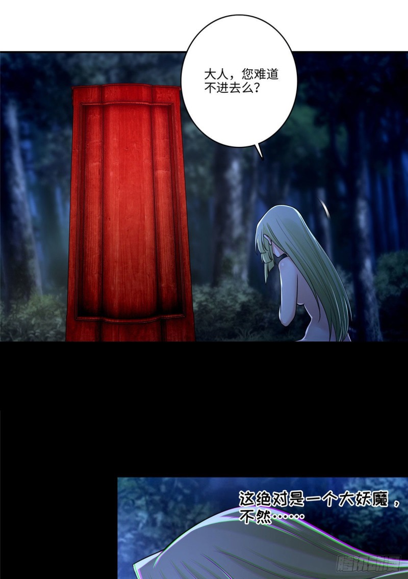 无限邮差韩漫全集-173无删减无遮挡章节图片 