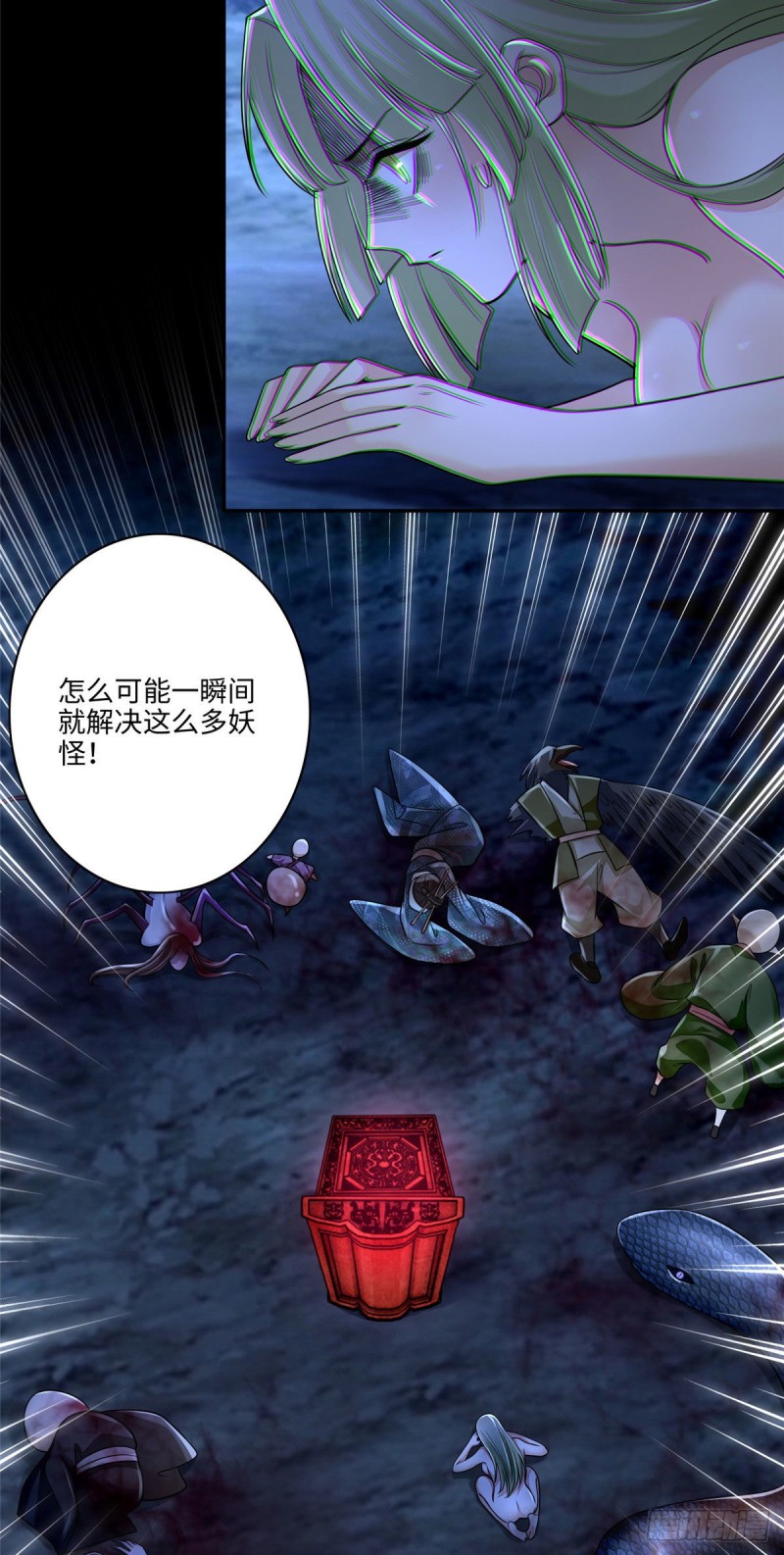 无限邮差韩漫全集-173无删减无遮挡章节图片 