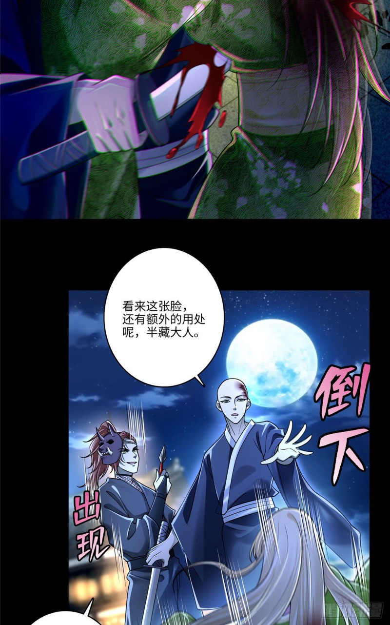 无限邮差韩漫全集-173无删减无遮挡章节图片 