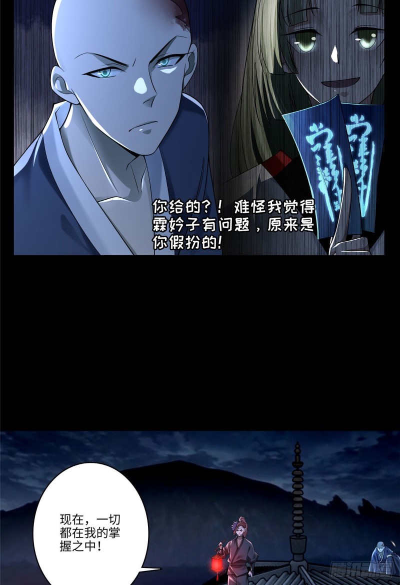 无限邮差韩漫全集-173无删减无遮挡章节图片 