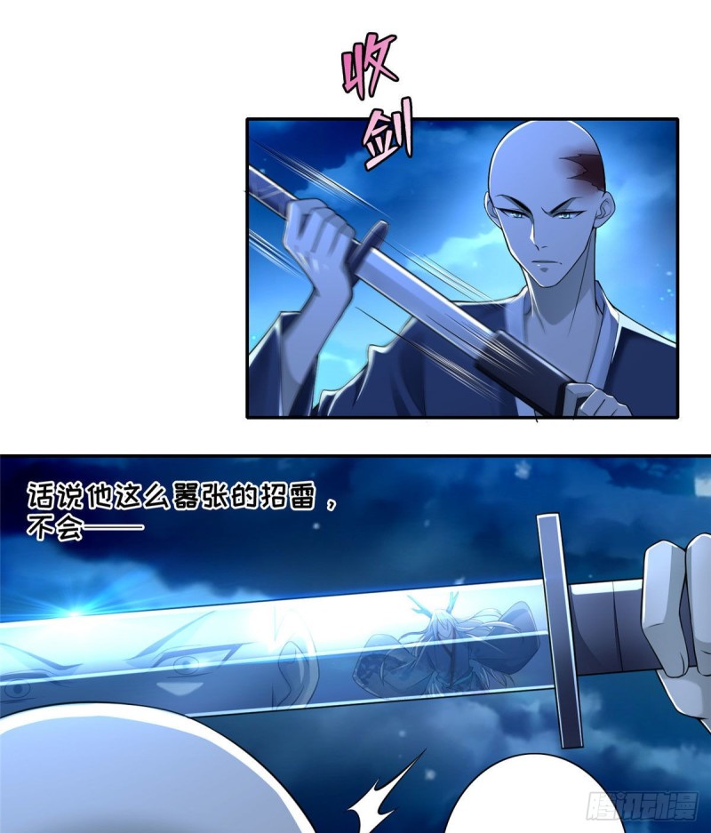 无限邮差韩漫全集-174无删减无遮挡章节图片 
