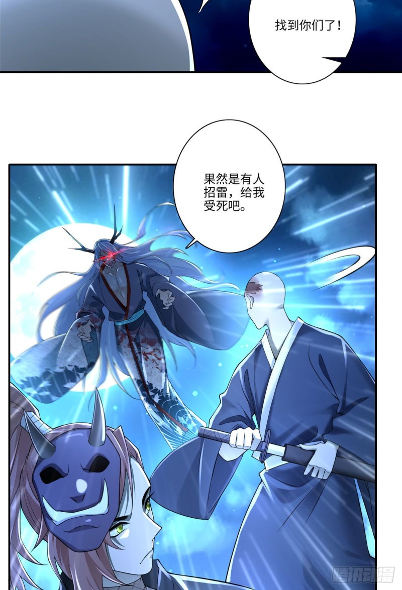 无限邮差韩漫全集-174无删减无遮挡章节图片 