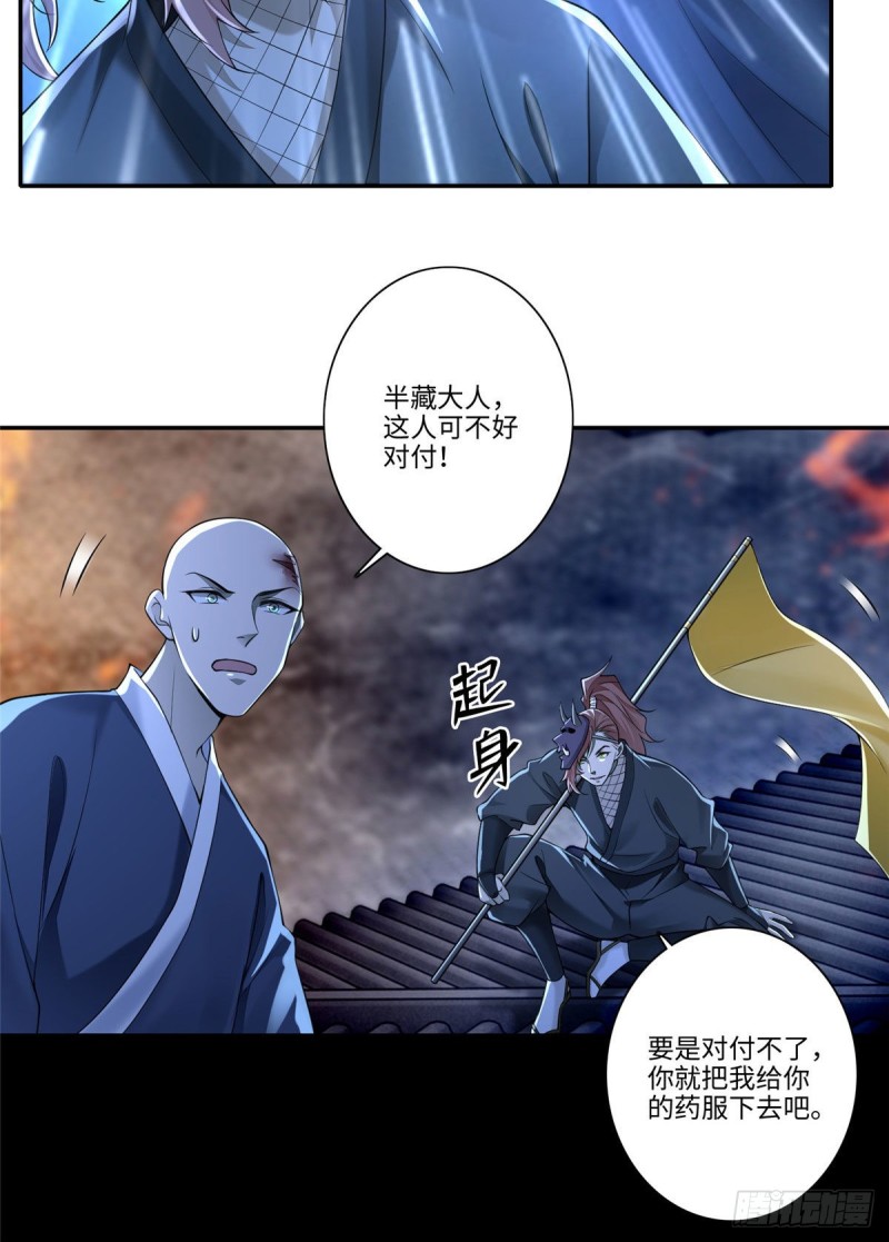 无限邮差韩漫全集-174无删减无遮挡章节图片 