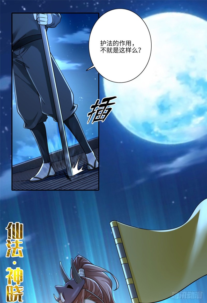 无限邮差韩漫全集-174无删减无遮挡章节图片 