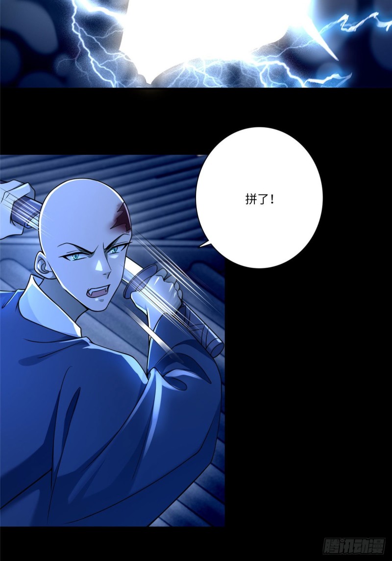 无限邮差韩漫全集-174无删减无遮挡章节图片 