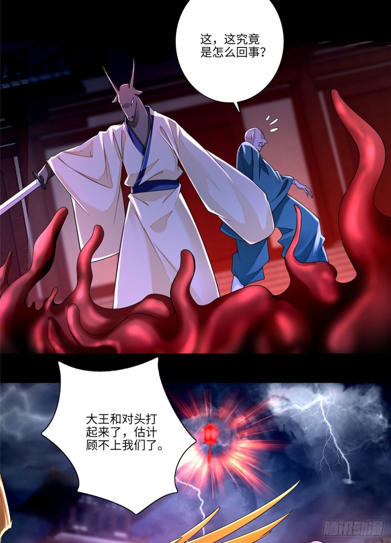 无限邮差韩漫全集-174无删减无遮挡章节图片 