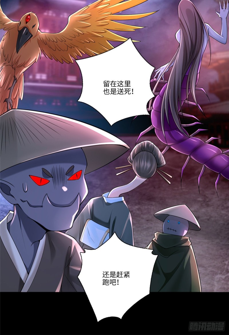 无限邮差韩漫全集-174无删减无遮挡章节图片 
