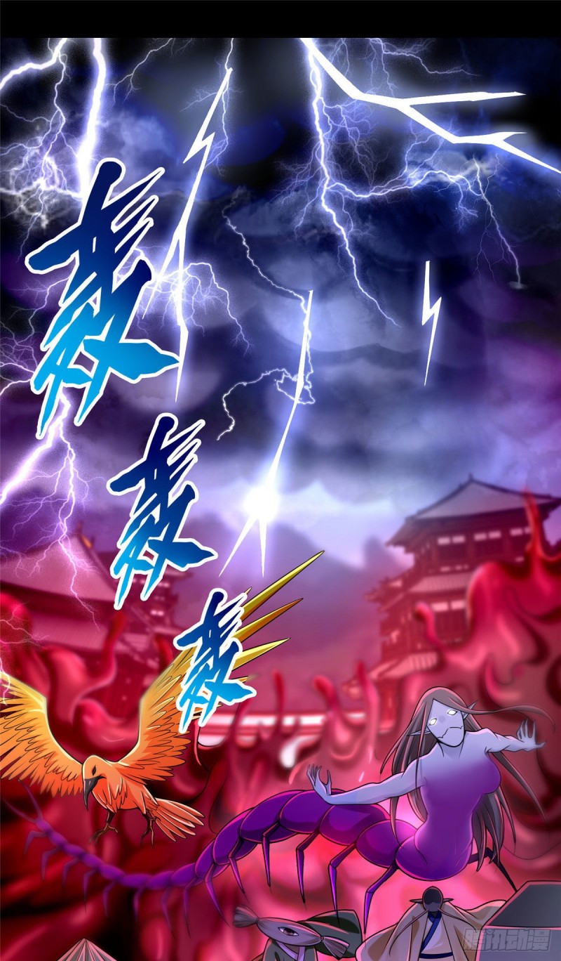 无限邮差韩漫全集-174无删减无遮挡章节图片 
