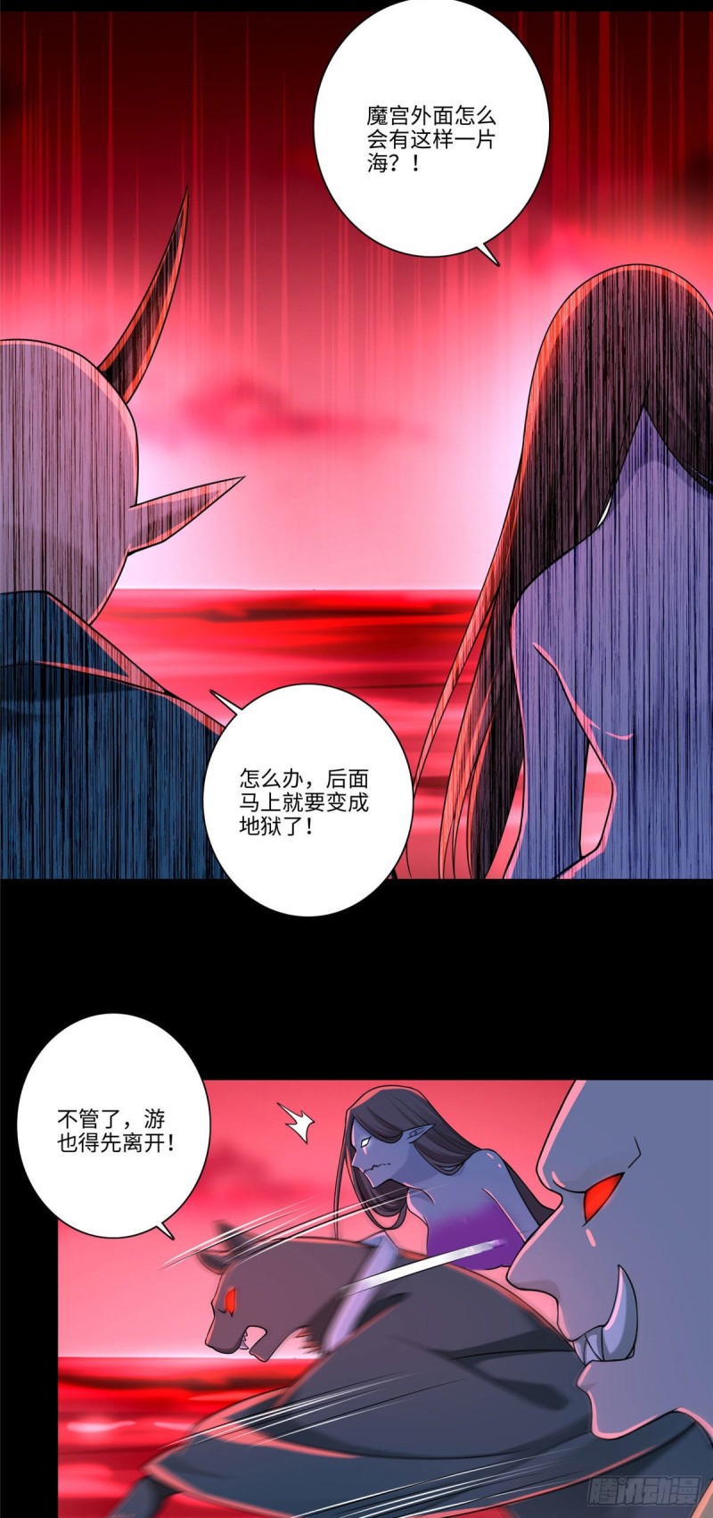 无限邮差韩漫全集-174无删减无遮挡章节图片 
