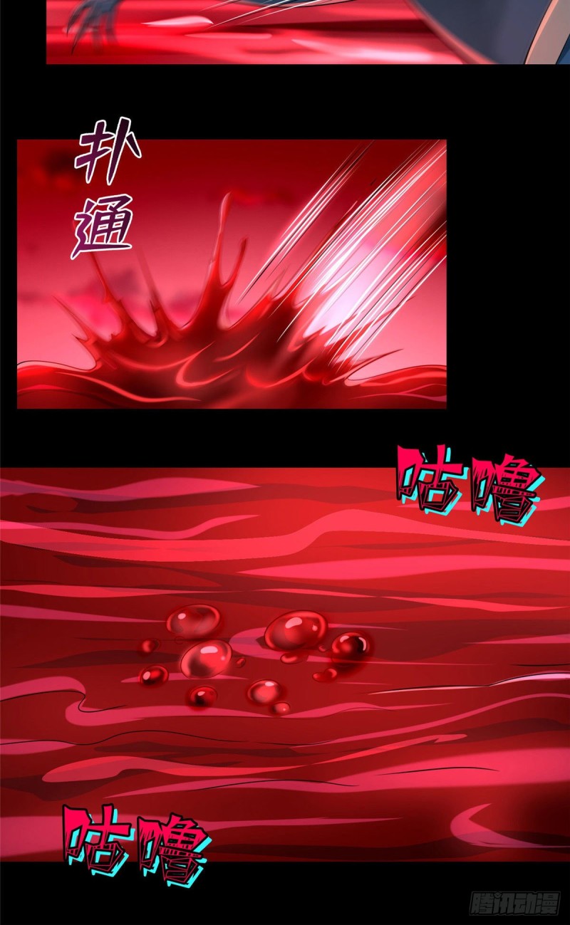无限邮差韩漫全集-174无删减无遮挡章节图片 