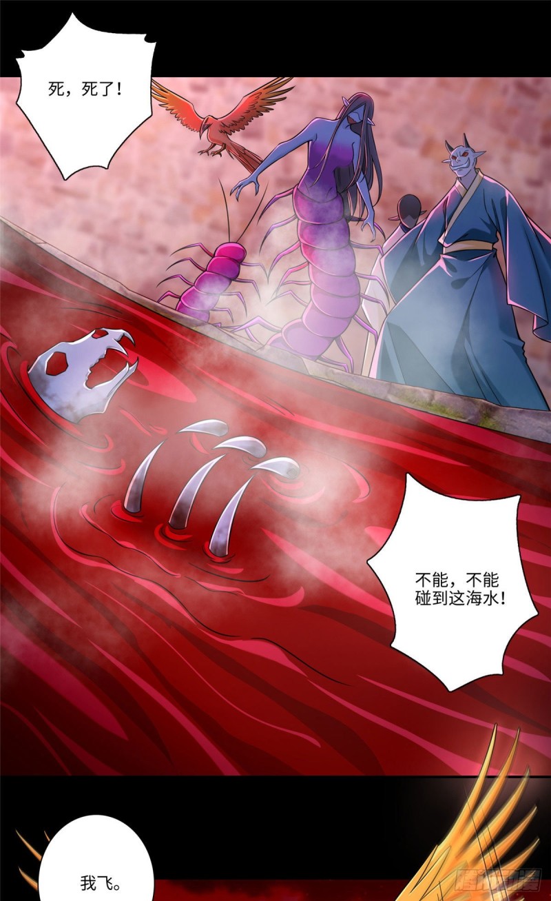 无限邮差韩漫全集-174无删减无遮挡章节图片 