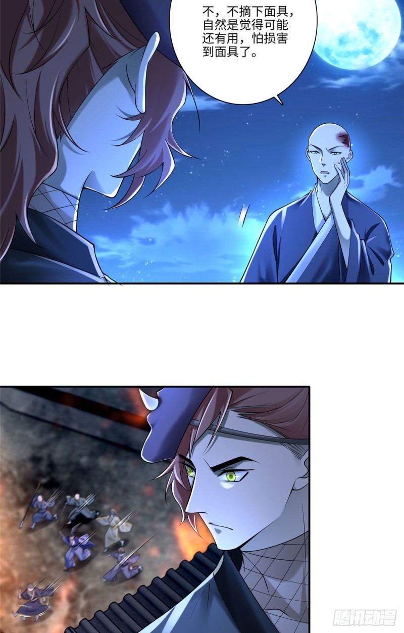 无限邮差韩漫全集-174无删减无遮挡章节图片 