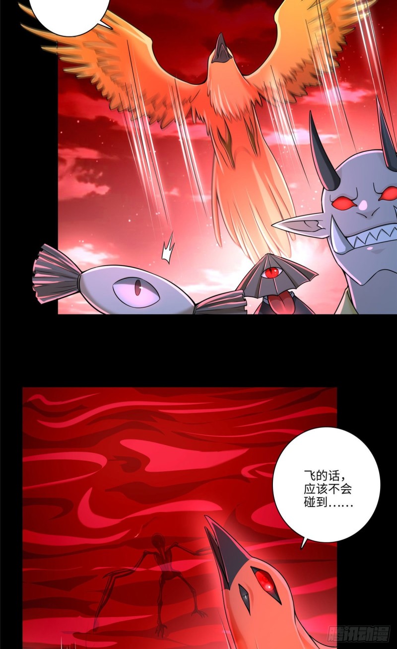 无限邮差韩漫全集-174无删减无遮挡章节图片 