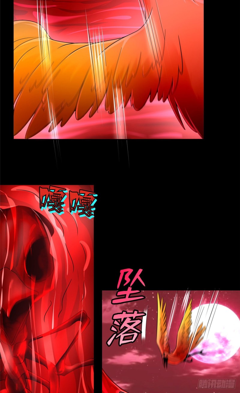 无限邮差韩漫全集-174无删减无遮挡章节图片 