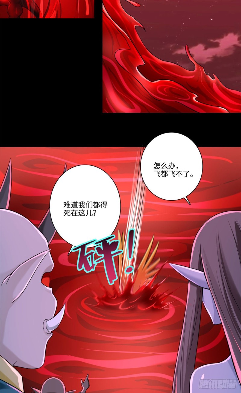 无限邮差韩漫全集-174无删减无遮挡章节图片 
