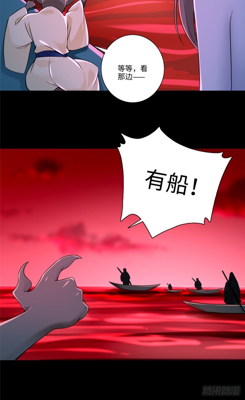 无限邮差韩漫全集-174无删减无遮挡章节图片 