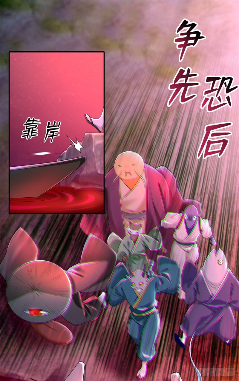 无限邮差韩漫全集-174无删减无遮挡章节图片 