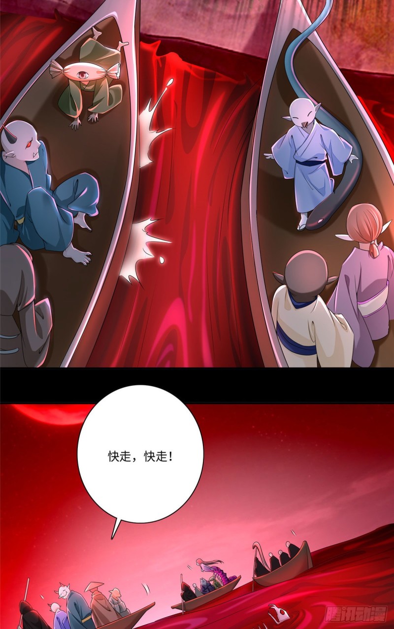 无限邮差韩漫全集-174无删减无遮挡章节图片 