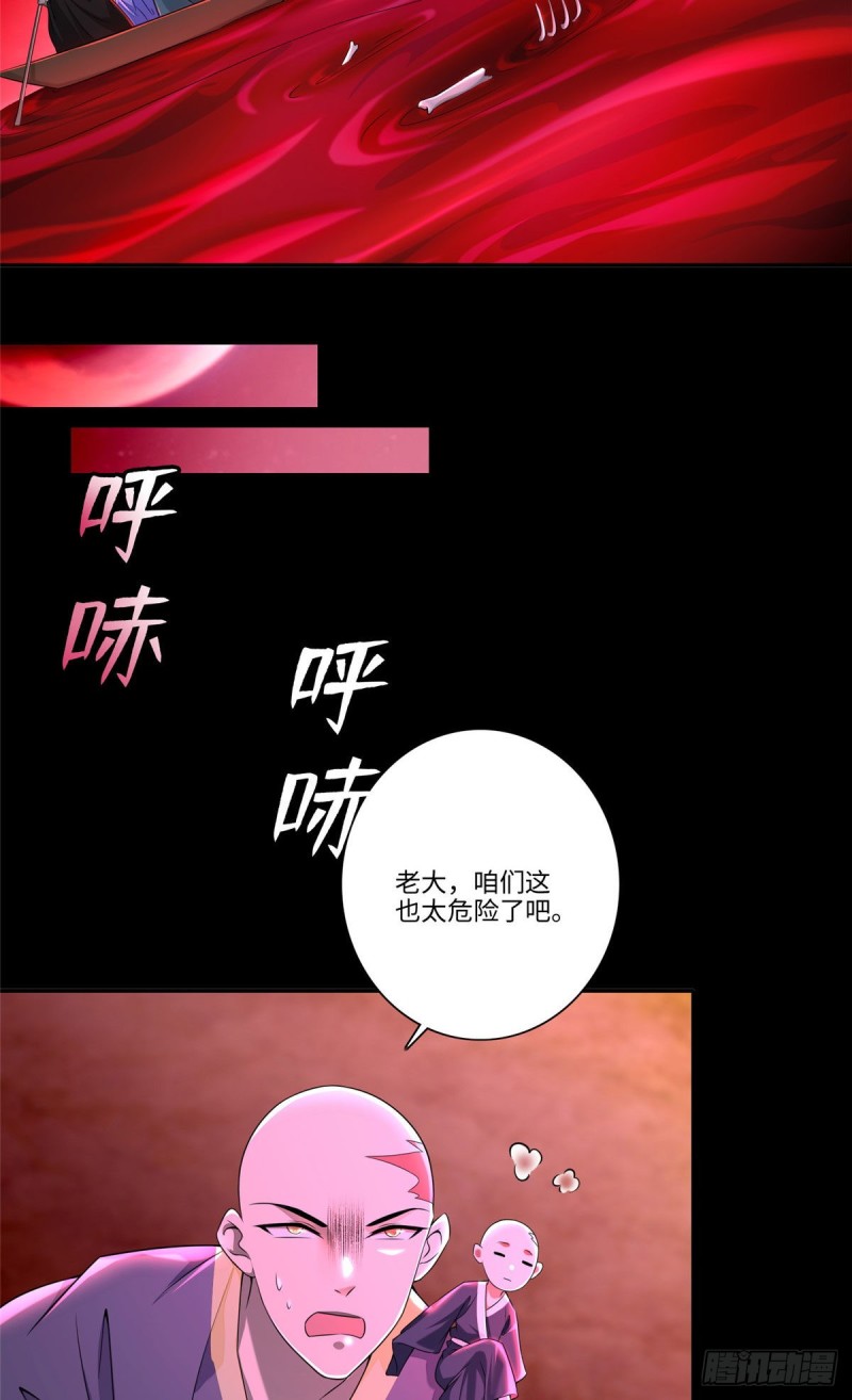 无限邮差韩漫全集-174无删减无遮挡章节图片 